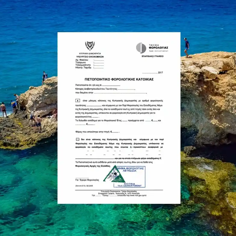 نقش کدرهگیری مالیاتی(Tax Clearance Certificate)در قبرس شمالی